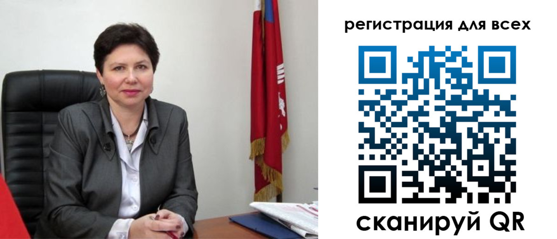 временная регистрация поиск в Фрязино